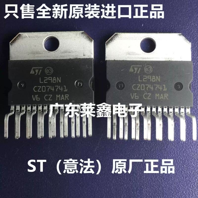شريحة تحكم محرك خطوي L298N ZIP - مراجعة Motor Driver L298N وسعره
