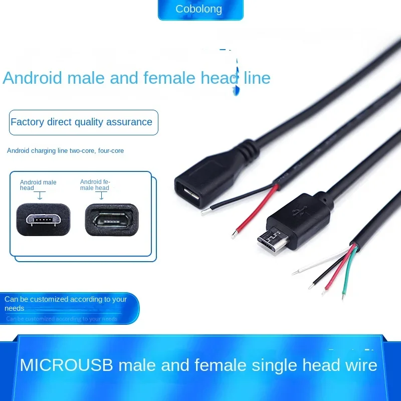 كابل تمديد مزود طاقة صغير USB  - مراجعة Line Follower Robot وسعره